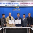 강원대학교 이미지