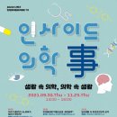 생활속의 H 이미지