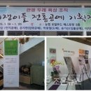 푸드쟁이들 이미지