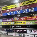 댄싱퀸 | [창원]오늘은 내가 상남동 댄싱퀸 ㅋ😀창원 별밤 내돈내산 후기