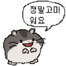고수닭갈비AK&기흥 이미지