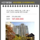 다솜아파트 이미지