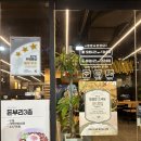 아비꼬 대방역점 이미지