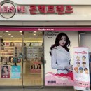 렌즈미경성대점 이미지