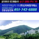 마우나오션 콘도미니엄 네이버블로그