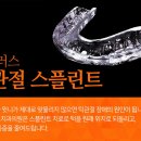 탑플러스 치과의원 이미지