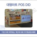 기가마트 이미지