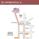 스테이해랑