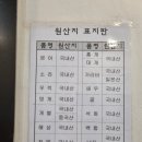 옥동돌문어 이미지