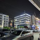 불아더치킨수원 이미지
