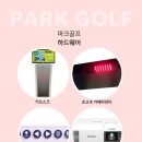 골프로 이미지