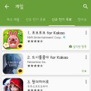 포코포코 - 금천구 독산로36길 73-8 | 포코포코