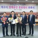 위드공감 세계타임즈
