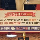 황제무한화로구이성서점 이미지