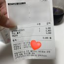 에그드랍 인하대점 이미지