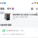 이니시스2_카카오페이