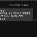 (주)마이카써비스 이미지