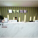 행복의원 이미지