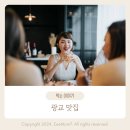 광교 맛집 카페메이븐/더맨타코/스시1300/덮밥장사장 주차,메뉴,가격