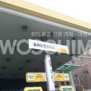 주유소티파니블루 이미지