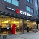 연남물갈비 서산점 | 홍대 한식 맛집 <연남물갈비 홍대본점> 내돈내산 후기