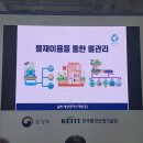 (주)국제산업엔지니어링 네이버블로그