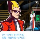 [플레이 후기] Ghost Trick 고스트 트릭 (추리 퍼즐 게임)