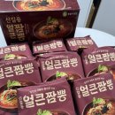 코스트코추천템 신제품 이가자연면 신길동 얼큰짬뽕 솔직후기