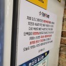 오이씨통치킨 이미지