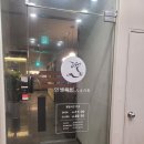 인생육반