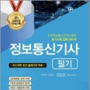 세화통신 이미지