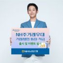 농협은행(주) - 7329 | 농협은행(주)