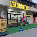 냠냠문구 - 창원시 성산구 창원천로 288 | 냠냠문구