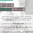원일한의원 네이버블로그