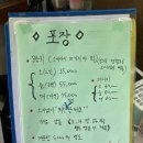 정자횟집 네이버블로그