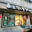 동화3길-6 이미지