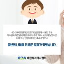 가락서울치과 이미지