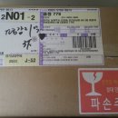 평강프린트