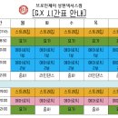 브로인제이 성원넥서스점 이미지
