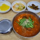 동화가든원조짬순 이미지