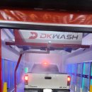 디케이워시&EV 이미지