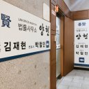 공동법률사무소바로 이미지