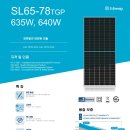 에스에너지 이미지