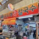 랑도너츠 이미지