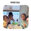행복재활원 | 일심재활원 주말 봉사 활동 따뜻한 동행과 선물후기