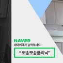 내동LH2단지 네이버블로그