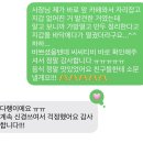 인하칡냉면 | 여름 참외가 아주 맛이 좋단다