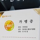 T & B.S 비룡태권도 이미지