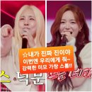 스타일쩌네