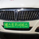 베스트카정비센터 이미지
